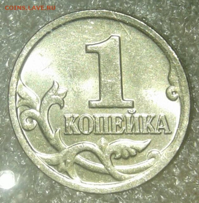 Редкие 1к05м шт.В2, 1к06м 5.11Б  до 16.12.19 - 20191215_214758-1