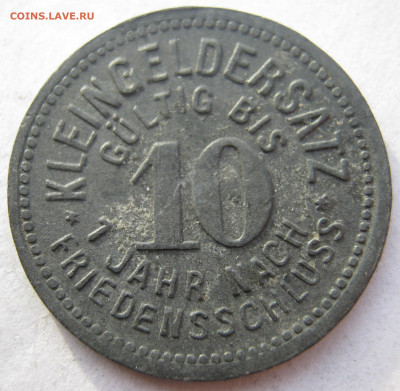 Германия Гёсниц нотгельд 10 пфеннигов 1918 Св.Георгий 20.12 - IMG_6337.JPG