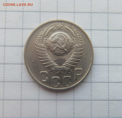 15 коп 1948 до 18.12.19 г. в 22:00 - DSCF9098.JPG
