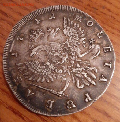 Рубль 1742 ММД - 11
