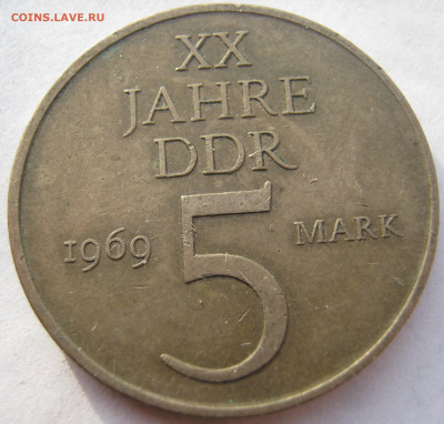 Германия ГДР 5 марок 1969 - 20-летие ГДР до 20.12. 22:00 - IMG_6262.JPG
