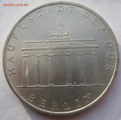 Германия ГДР 5 марок 1971 Бранденбургские ворота 20.12. 22:0 - IMG_6265.JPG