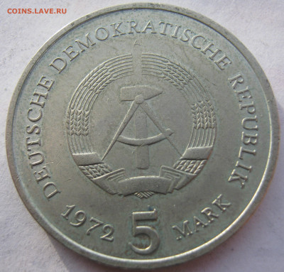 Германия ГДР 5 марок 1972 город Майсен до 20.12. 22:00 - IMG_6271.JPG