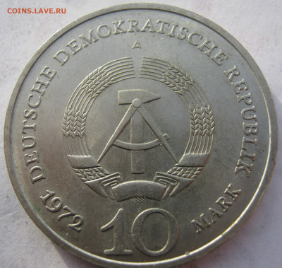 Германия ГДР 10 марок 1972 Бухенвальд монумент 20.12. 22:00 - IMG_6277.JPG