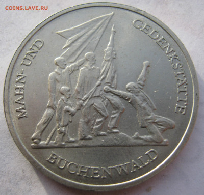 Германия ГДР 10 марок 1972 Бухенвальд монумент 20.12. 22:00 - IMG_6278.JPG