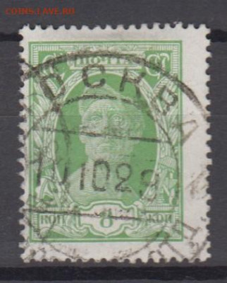СССР 1927 1м 8к рабочий до 20 12 - 116