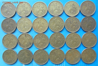 50 копеек 1999 сп, 24 шт., до 20.12.2019(22:00мск) - DSC00013.JPG