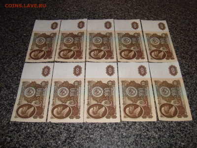 100 руб. 1961 г. - 10 штук до 17.12.2019 г. 20-00 МСК - 1