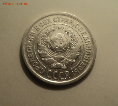 10 копеек 1924 года.Кладовая до 16.12.19 в 22.00 по Мск. - DSC05869.JPG
