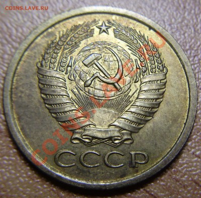 5 копеек 1962 до 10.08.2011 в 22-00 по Мск - P1011277.JPG
