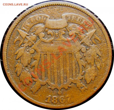 L53 2¢ США 1867 VG до 13.08 в 22°° - L53 USA 2C 1867_2