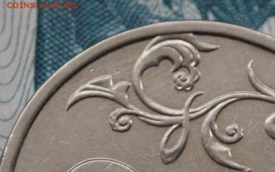 2 рубля 2013 г. спмд  шт. 4.21  Очень редкие до 22.12.2019 - 2013 сп-2.2-4