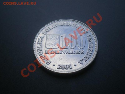 ВЕНЕСУЭЛА 100 БОЛИВАРОВ до 12.08.11 в 22.00 - IMGP0118.JPG