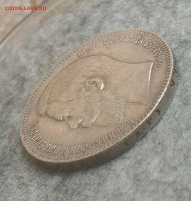 Рубль 1898г АГ  на оценку. - 2019-12-16 01.04.20