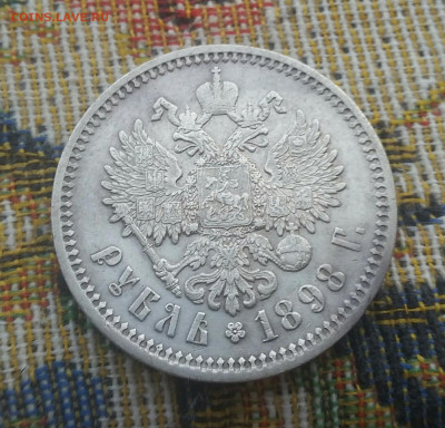 Рубль 1898г АГ  на оценку. - 2019-12-13 11.56.03