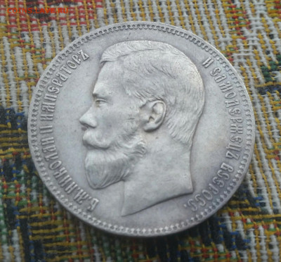 Рубль 1898г АГ  на оценку. - 2019-12-13 11.54.35