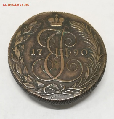 5 копеек 1790 КМ. На подлинность и оценку - IMG_20191216_161050