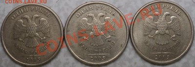 1 рубль 2005г.ММД шт.Б,В,Д.(Еще один комплект)! - DSC08449.JPG