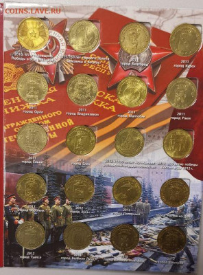 Полный к-кт ГВС и ПС(в альбоме 57шт), до 20.12 - К ГВС-2