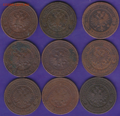2 коп 1894,99,1914,13,12,05,04,01,10 гг-9шт до 22.00 19 дека - IMG_0024