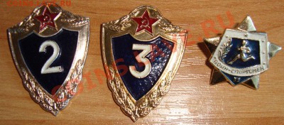 Воин-спортсмен и другие знаки - 11111111.JPG