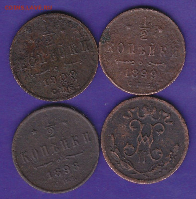 2 копейки 1898,1899,1899,1909 гг до 22.00 19 дек - IMG_0041