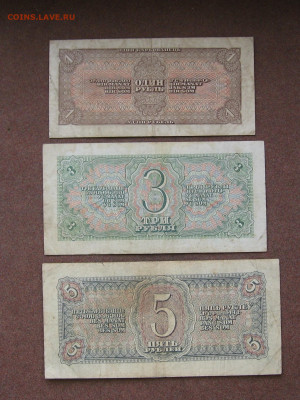 СССР. Комплект бон 1938 года. - IMG_0116.JPG