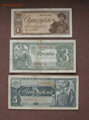 СССР. Комплект бон 1938 года. - IMG_0115.JPG