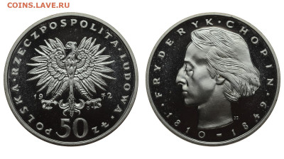 Польша. 50 злотых 1972 г. Шопен. До 18.12.19. - DSH_4282.JPG