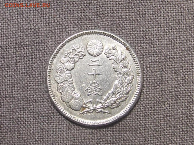 Япония 20 сенов 1908 г. до 21 12 19. - RSCN1010.JPG