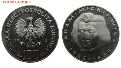 Польша. 100 злотых 1978 г. Мицкевич. До 18.12.19. - DSH_4308.JPG