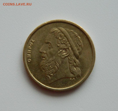 Греция 50 драхм 1990 г. (Парусник). до 19.12.19 - DSCN9974.JPG