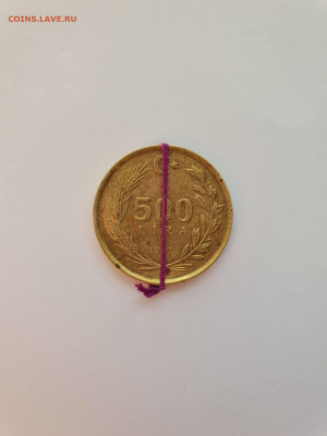 500 LIRA 1991 года (Турция) - 20191216_100022