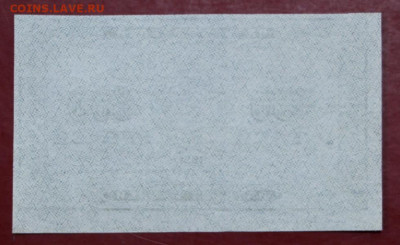 500 рублей 1921 год  - 19.12.19 в 22.00 - 31,10,19 024