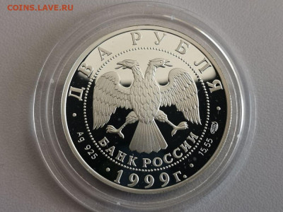 2р 1999г Рерих.Дела человеческие серебро Ag925, до 22.12 - Y Рерих-2