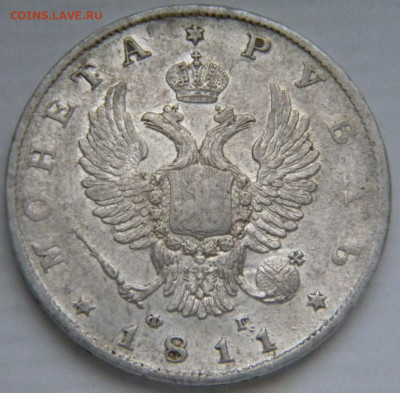 Рубль 1811  СПБ ФГ до 19.12.19 22:00 - 155.JPG