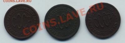 Полкопейки 1925, 1927 и 1928 - Scan-110807-0002