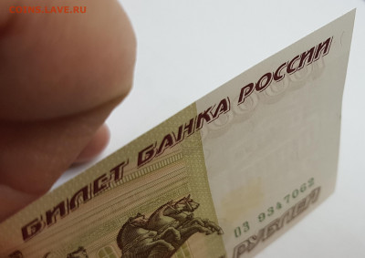 Банкнота 100 000 рублей с 200р до 18.12.2019 в 22.00 - 100-3