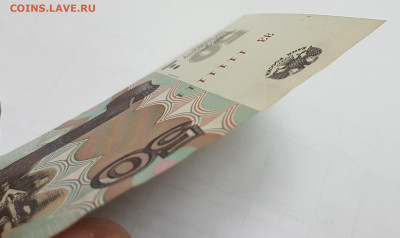 Банкнота 50 рублей 1111111 с 200р до 18.12.2019 в 22.00 - 500-5