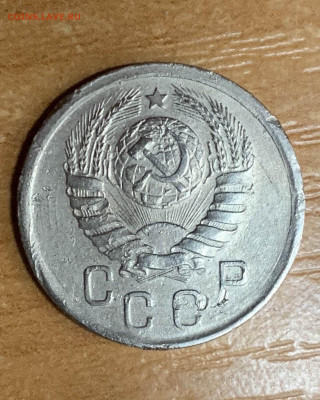 15 копеек 1942 года. до 28.12 - A09EC80C-B864-464D-861B-F48369FD01C6