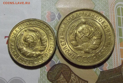 5 копеек 1928 года (без обращения) на оценку - red3220113.JPG