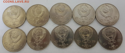 10 ШТУК 1р Лермонтов с 200р до 18.12.2019 в 22.00 - лерм1