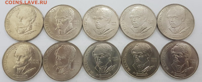 10 ШТУК 1р Лермонтов с 200р до 18.12.2019 в 22.00 - лерм