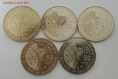 5 ШТУК Казахстан МКС с 200р до 18.12.2019 в 22.00 - мкс1