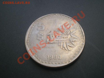 МЕКСИКА 5 ПЕСО 1980 г. до 12.08.11 в 22.00 - IMGP0132.JPG
