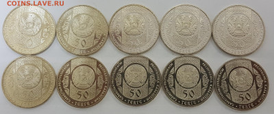 10 ШТУК Казахстан Суиндир с 200р до 18.12.2019 в 22.00 - суи1