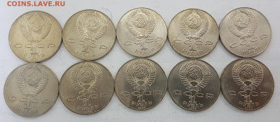 10 ШТУК 1р Шевченко с 200р до 18.12.2019 в 22.00 - шевч1