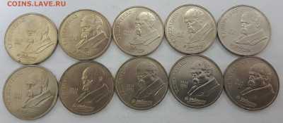 10 ШТУК 1р Шевченко с 200р до 18.12.2019 в 22.00 - шевч