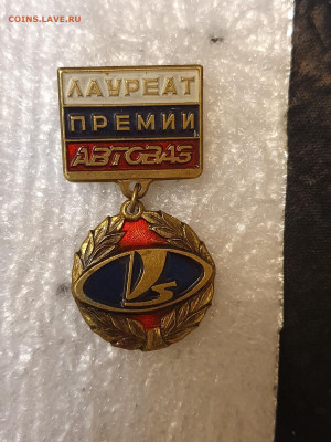 Лауреат премии АВТОВАЗ тяжолый - 2
