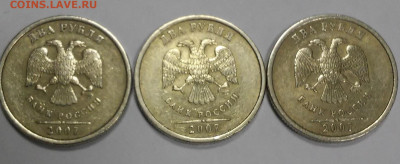 2 рубля 2007г. СПМД,шт. 2.1(шт.3) лот из 3-х монет - 20191216_165659